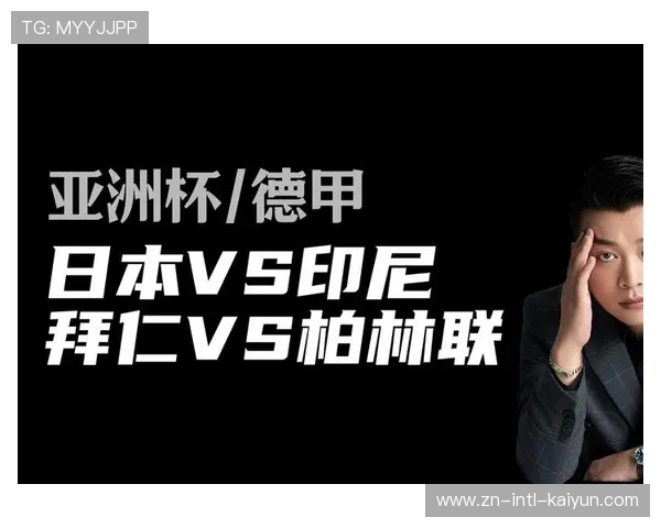 德甲国际推广：印尼球员破门助推市场增长