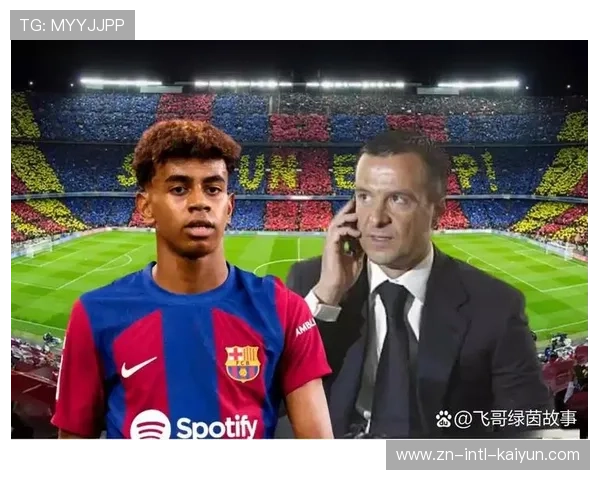 巴萨与亚马尔续约至2030年，违约金升至10亿欧元