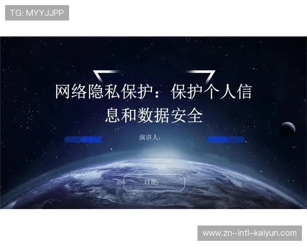 数据安全与隐私保护强化 构建可信制作环境 数据安全与隐私保护强化 构建可信制作环境