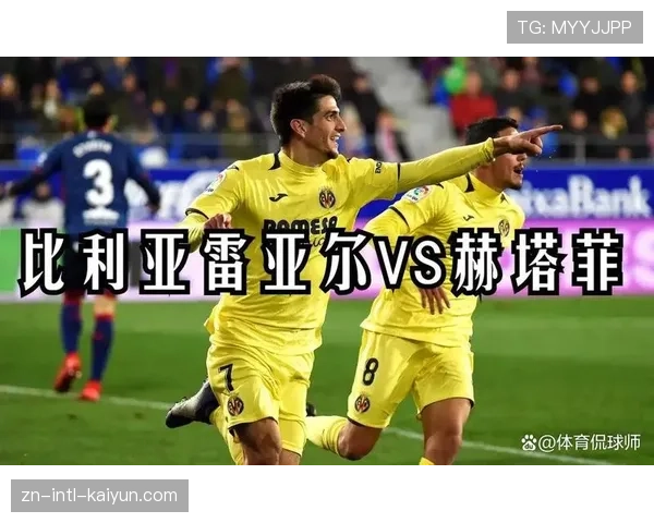 官方：比利亚雷亚尔前锋皮诺因脚踝韧带撕裂，确认赛季报销