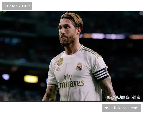 皇马传奇拉莫斯宣布退役，媒体回顾其职业生涯从“纯粹盯人”到“适应体系”的转变